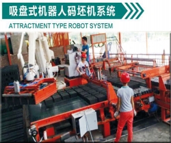 Clamp robot setting system